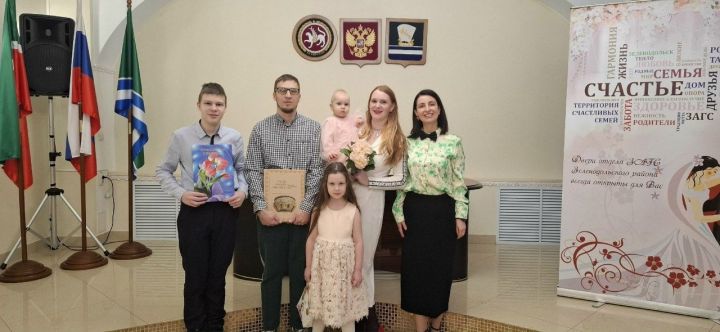 В Зеленодольском ЗАГСе чествовали супругов Богаткиных