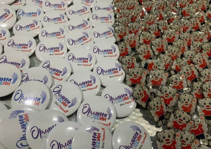 В Зеленодольской школе №15 первоклассников посвятили в ряды «Орлят России»