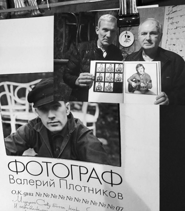 Высоцкий через объектив друга: в Музее соцбыта открылась душевная выставка