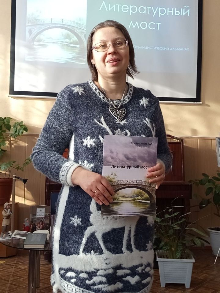 Альманах «Литературный мост»  Алены Жилкиной презентован в Центральной библиотеке