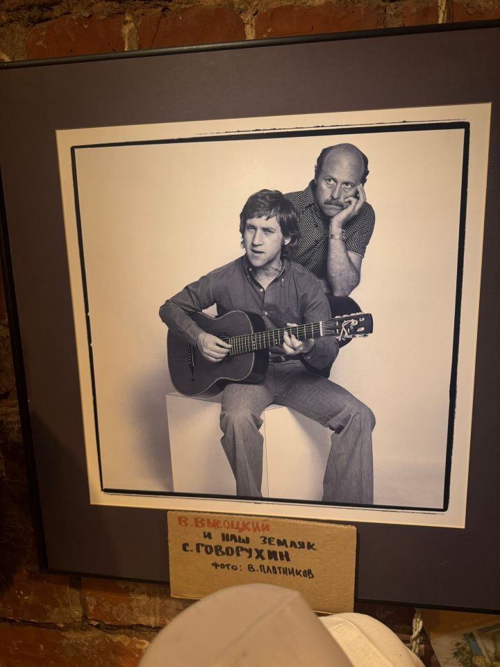 Высоцкий через объектив друга: в Музее соцбыта открылась душевная выставка