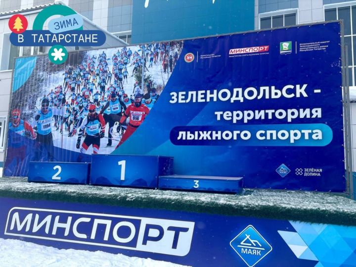 В Зеленодольске прошел лыжный марафон