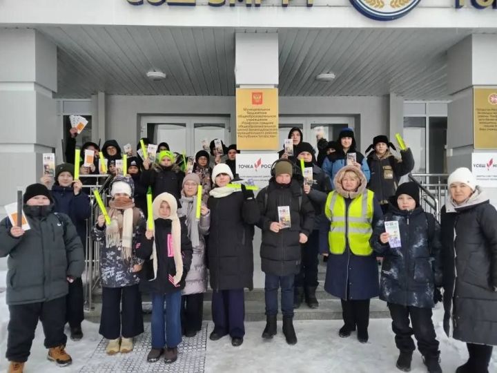 В Раифской школе прошла акция «Стань заметнее»