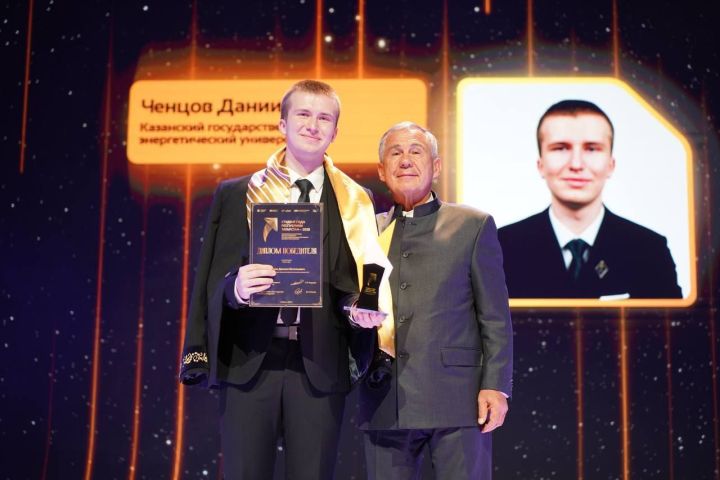 Учащийся Казанского энергоуниверситета стал Студентом года