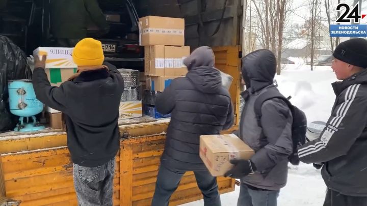 Жители Зеленодольского района отправили 32 гуманитарный груз бойцам СВО
