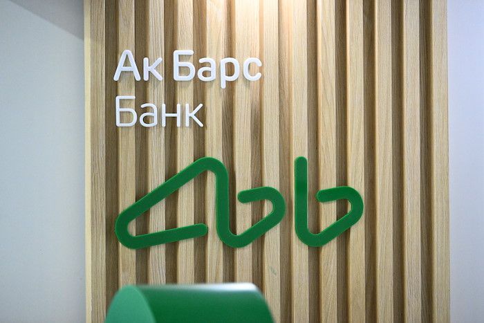 АКРА повысило кредитный рейтинг Ак Барс Банка до A+(RU)