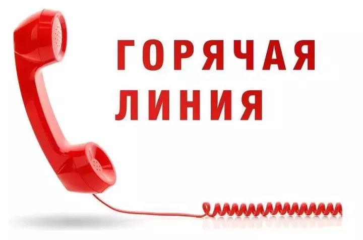Роспотребнадзор открывает «горячую линию» по вопросам защиты прав потребителей