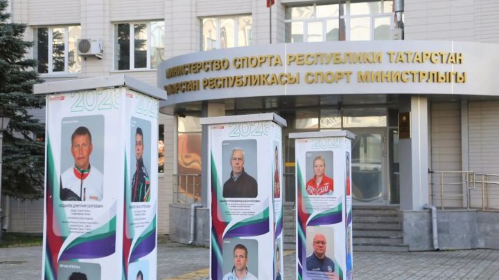 В Казани представили экспозицию о заслуженных тренерах республики