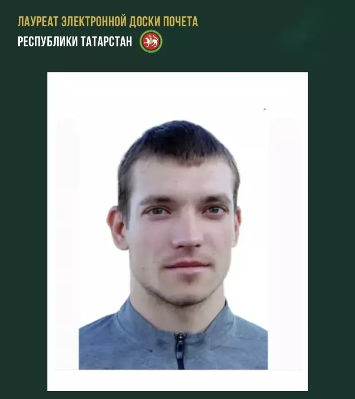 Гордость Зеленодольского района: олимпийский медалист Андрей Ларьков