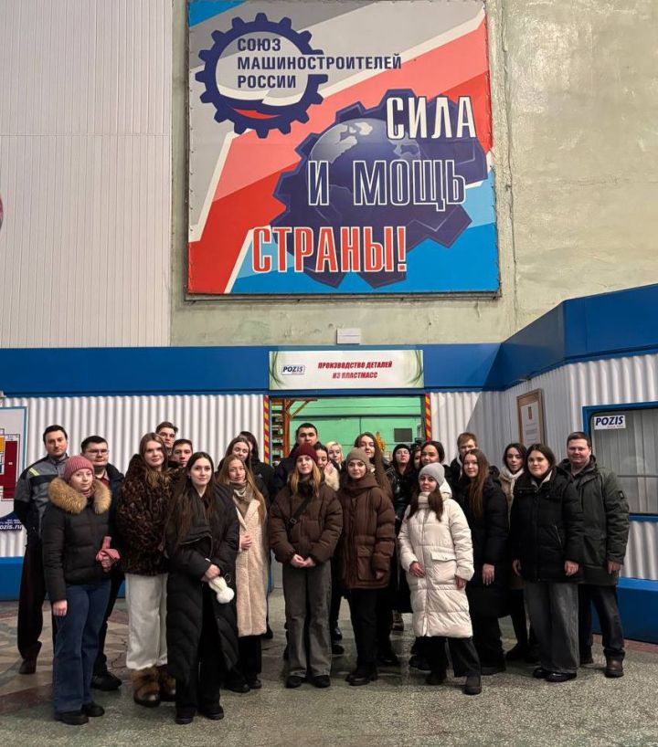 POZIS провел экскурсию молодым специалистам