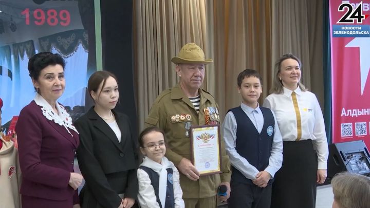 Ученики Осиновской гимназии имени Гиматдинова встретились с ветеранами Афганской войны и СВО