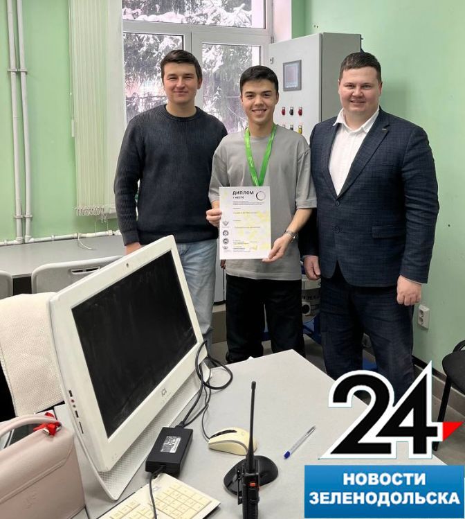 Студент механического колледжа Зеленодольска Азат Галиев стал лучшим в промышленной автоматике