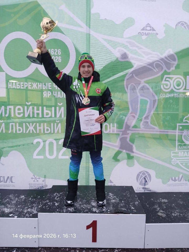 Зеленодольские лыжники взяли золото на XXV Камском марафоне