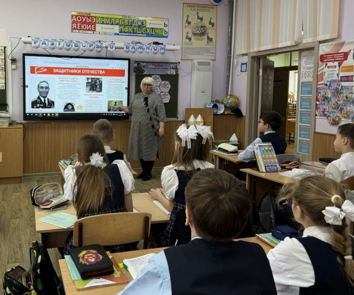 В лицее № 14 прошли особенные «Разговоры о важном»