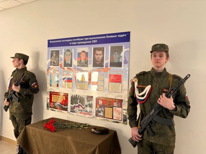 «Никто не забыт, ничто не забыто»: в Зеленодольском механическом колледже открыли мемориальный стенд героям СВО