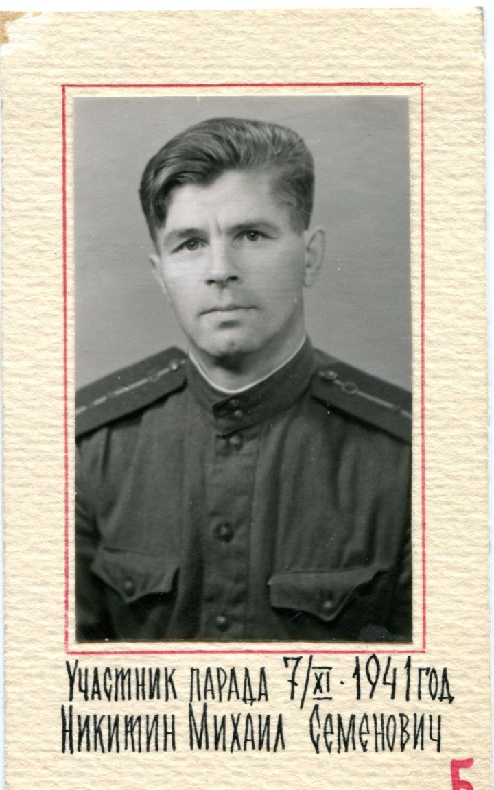 Как наш земляк Михаил Никитин в разведку ходил