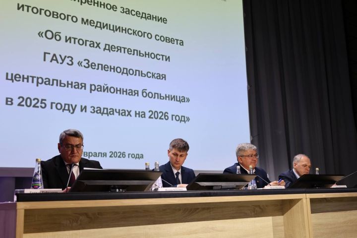 В Зеленодольске состоялся традиционный медсовет