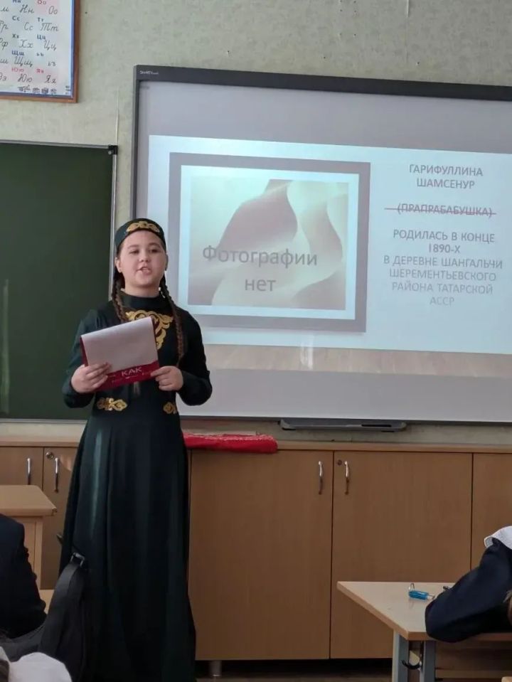 В гимназии № 3 прошла XI Всероссийская научно-практическая конференция «Татары, прославившие свой народ»