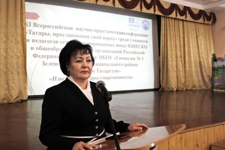 В гимназии № 3 прошла XI Всероссийская научно-практическая конференция «Татары, прославившие свой народ»
