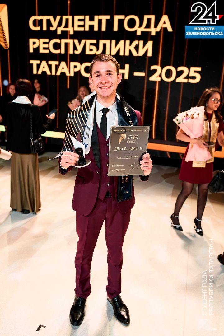 Будущий физик-атомщик из Зеленодольска Дамир Гильяльдинов стал Студентом года