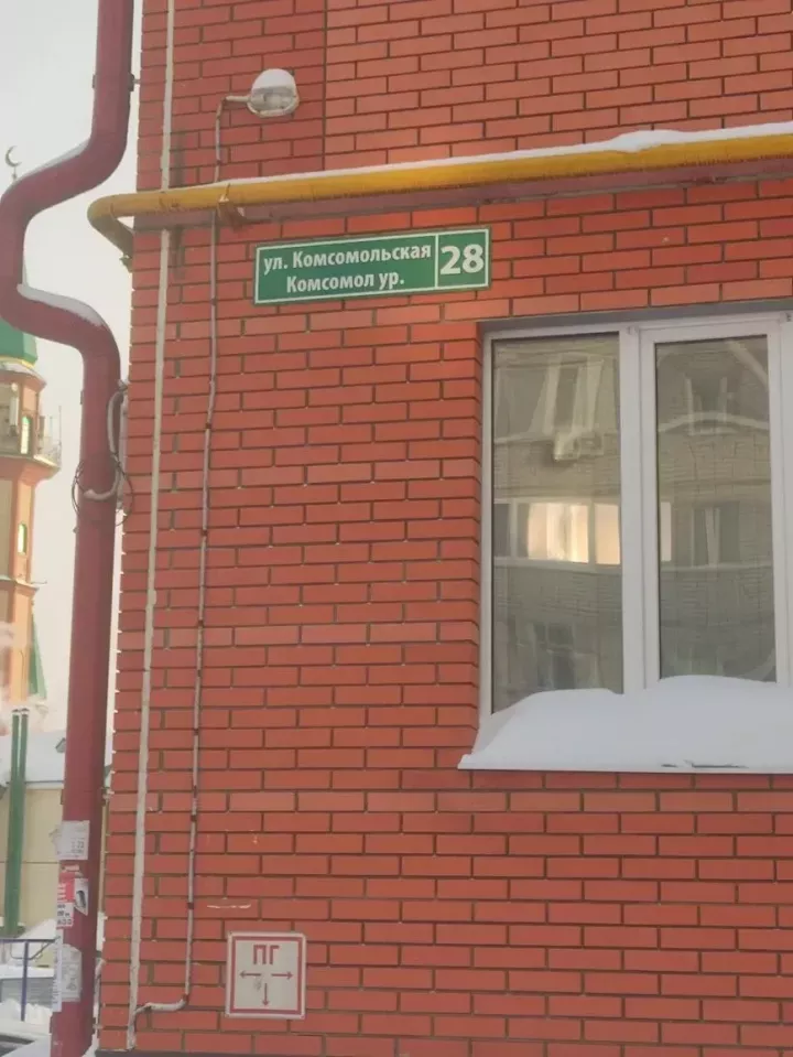 Директор Зеленодольской УК оштрафован за снег