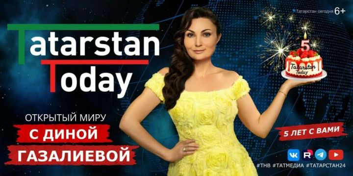 В эфире программы «Tatarstan Today. Открытый миру» обсудят сотрудничество Татарстана и Киргизии