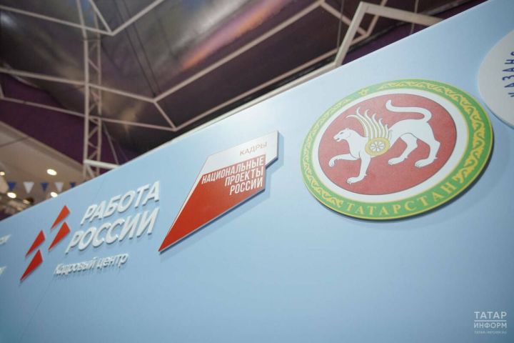 Татарстанцы могут получить новую профессию по нацпроекту «Кадры»