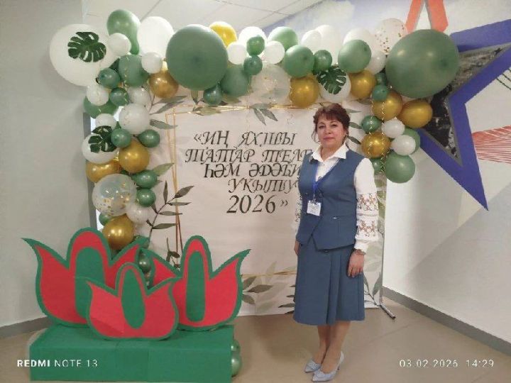 Преподаватель из Осиново Кадерия Заляева примет участие во Всероссийском конкурсе