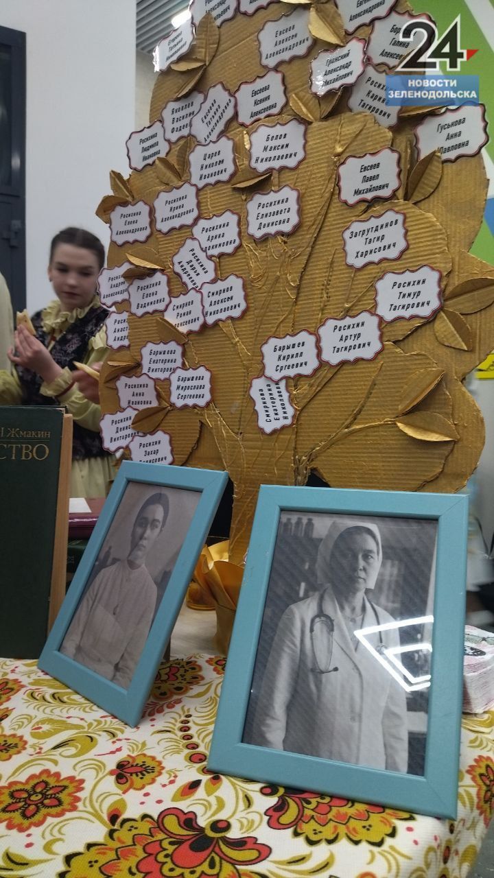 В Зеленодольске прошел фестиваль родословных «ЭХО веков в истории моей семьи — Тарихта без эзлебез»