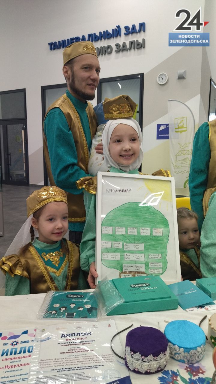 В Зеленодольске прошел фестиваль родословных «ЭХО веков в истории моей семьи — Тарихта без эзлебез»