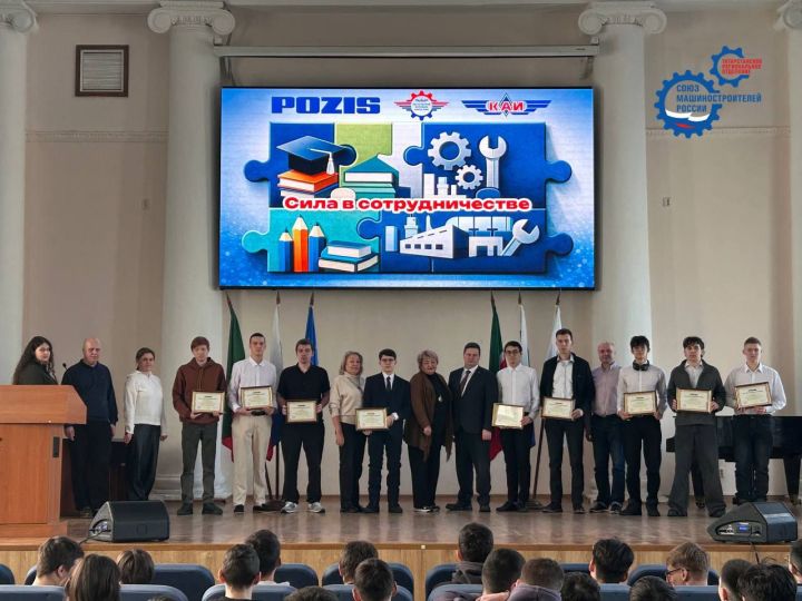 POZIS подвел итоги практики студентов колледжа