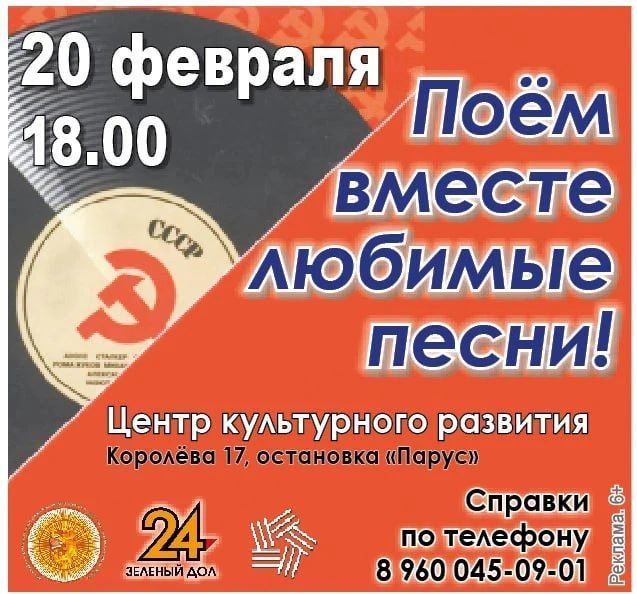 Машина времени существует!