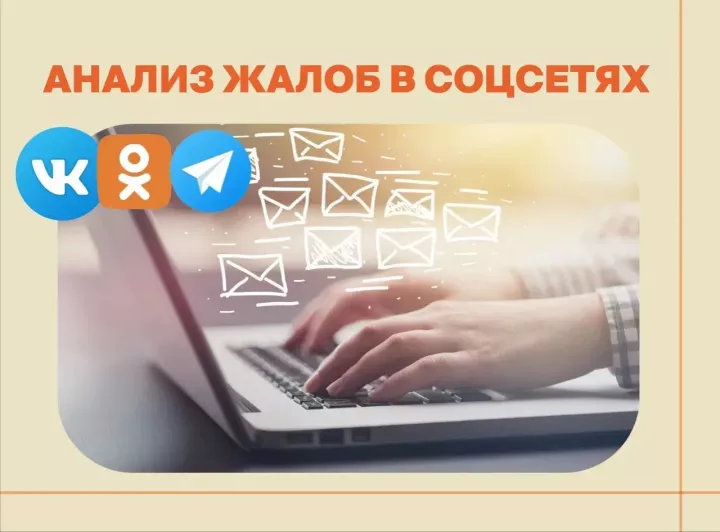 В  Зеленодольском районе зафиксировано 46 сообщений по плохому качеству услуг УК