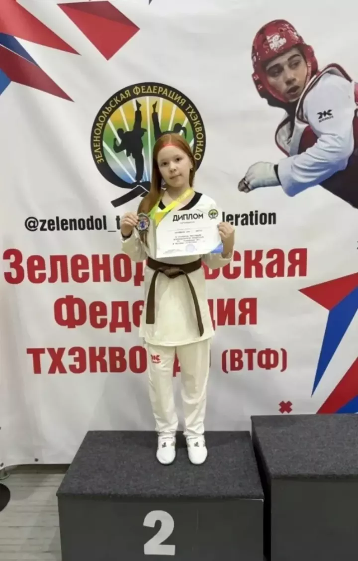 Зеленодольская школьница стала призером открытого турнира по тхэквондо