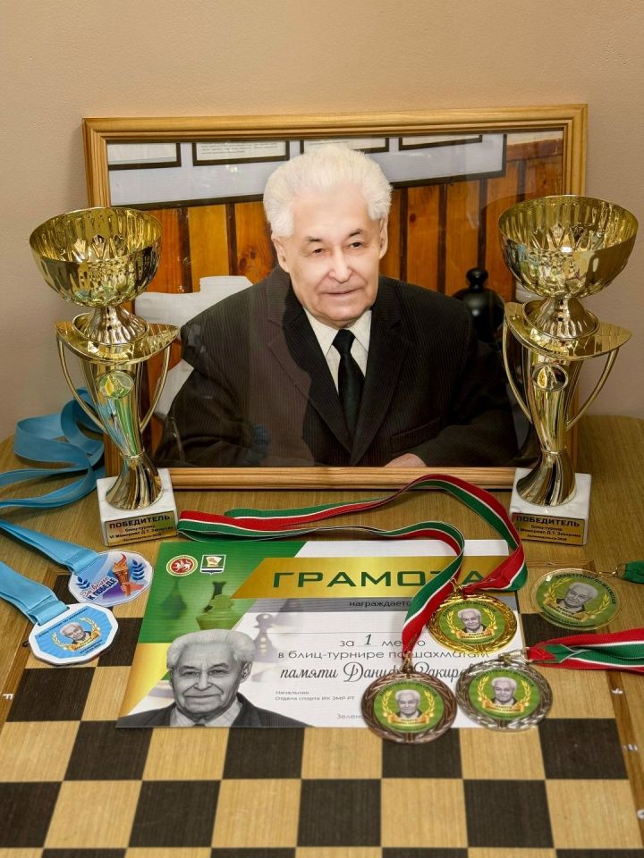 В Зеленодольске состоялся турнир по шахматам памяти Данифа Закирова