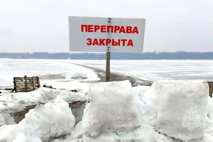 В Татарстане закрыли ледовые переправы Зеленодольск-Нижние Вязовые и Аракчино-Верхний Услон