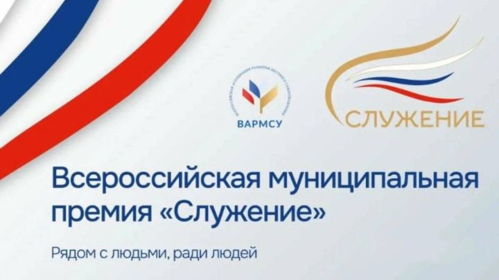 «Другое лицо» власти: эксперты Татарстана о финалистах премии «Служение»