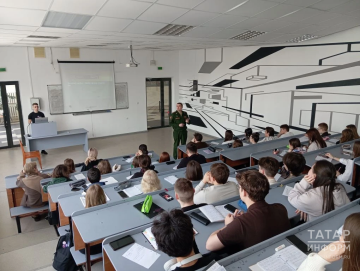 Офицеры военного комиссариата Татарстана провели встречу со студентами КГСУ на тему службы в войсках БПЛА