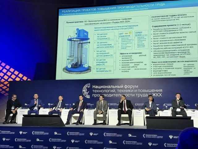 В «Сколково» представили практику Зеленодольского водоканала