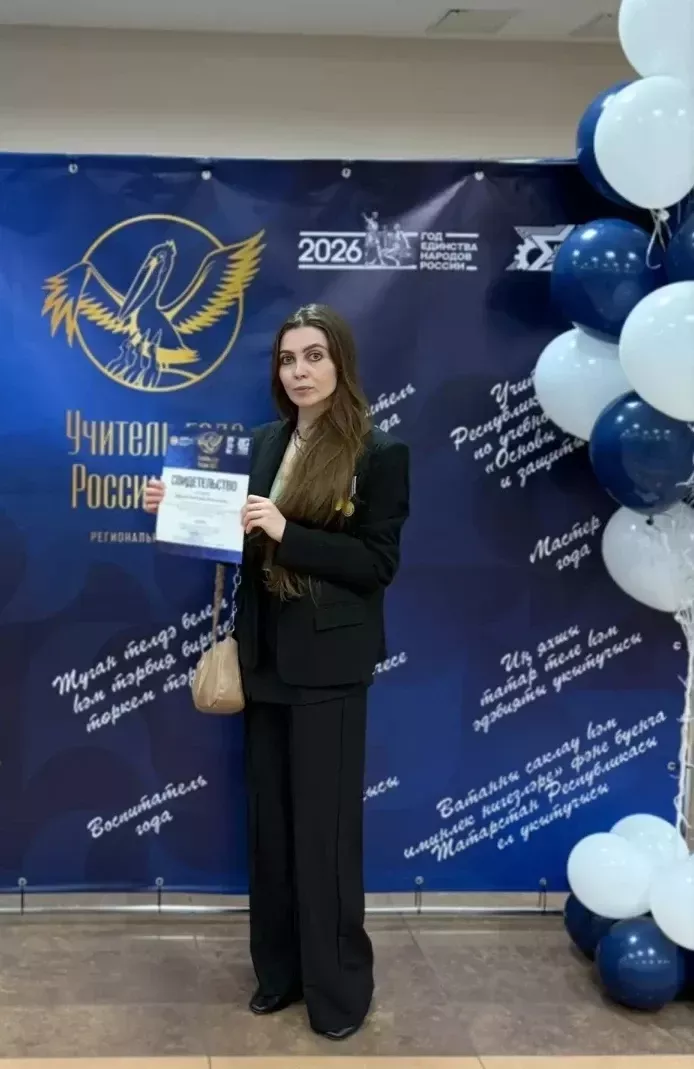 Педагог Елена Максютова представила Зеленодольский район на региональном этапе  конкурса «Учитель года - 2026»