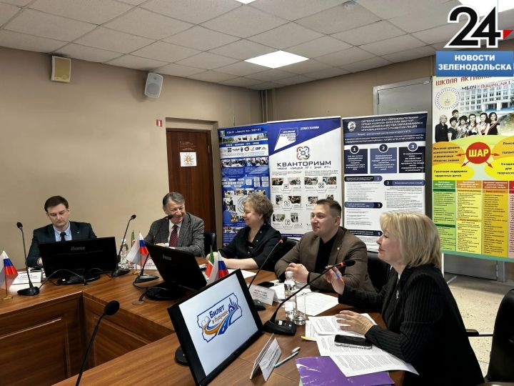 «Билет в будущее»