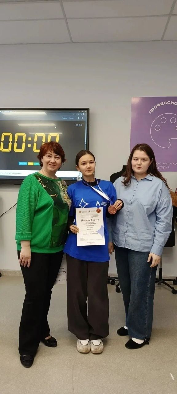 Ученица лицея села Осиново стала призером чемпионата профессионального мастерства «Абилимпикс — 2026»