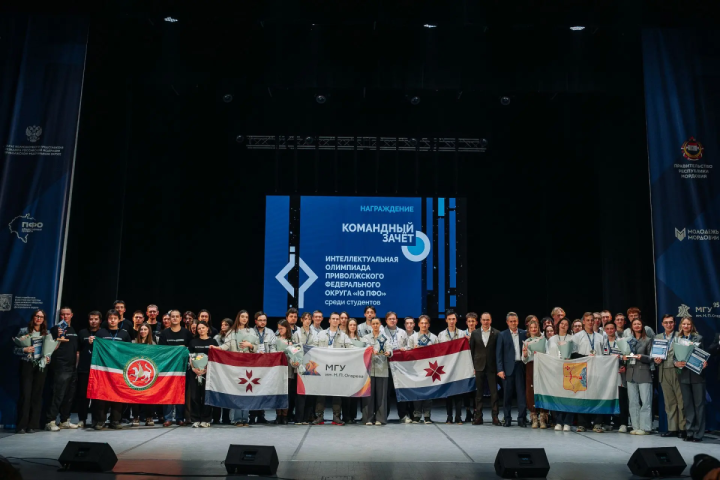 Сборная  Татарстана стала бронзовым призёром Интеллектуальной олимпиады ПФО «IQ ПФО»