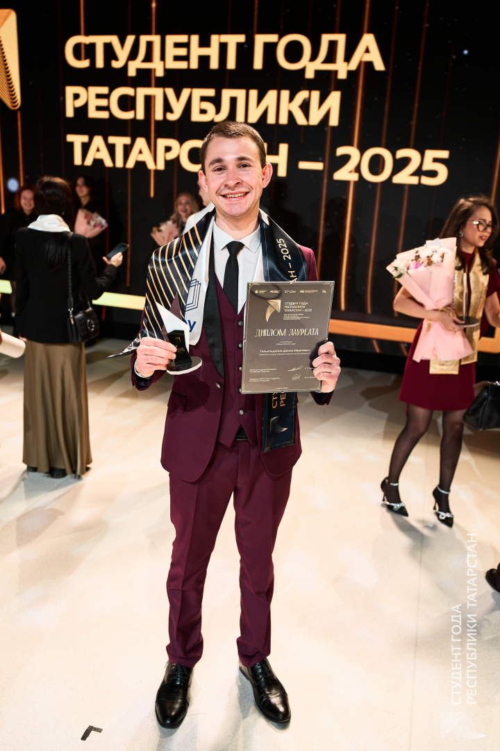 Дамир Гильяльдинов стал Студентом года