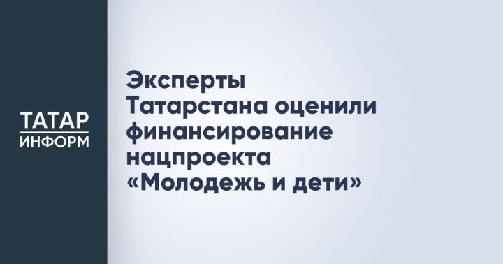 7,5 млрд рублей на образование и молодежь