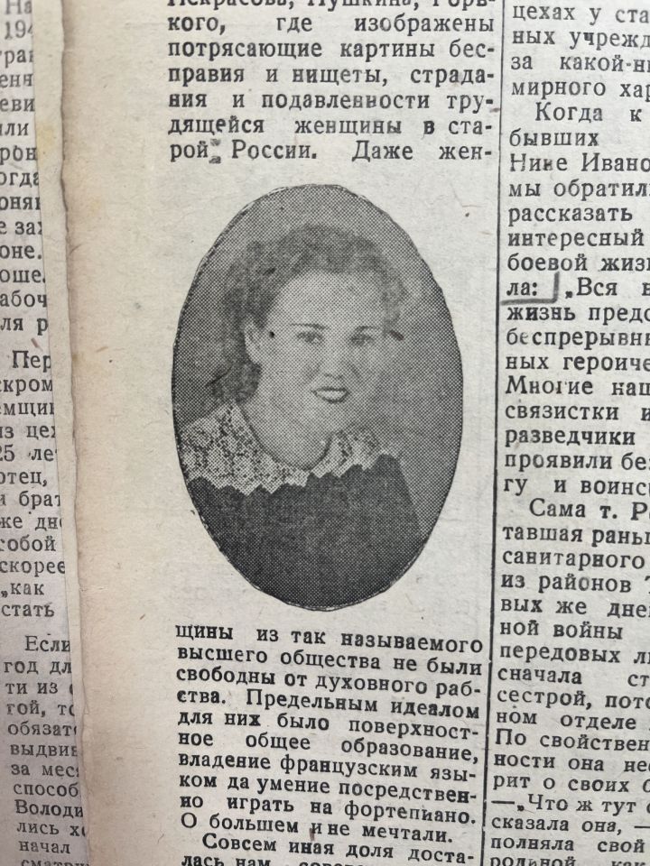 Героини 1946: от стахановки до начальника цеха
