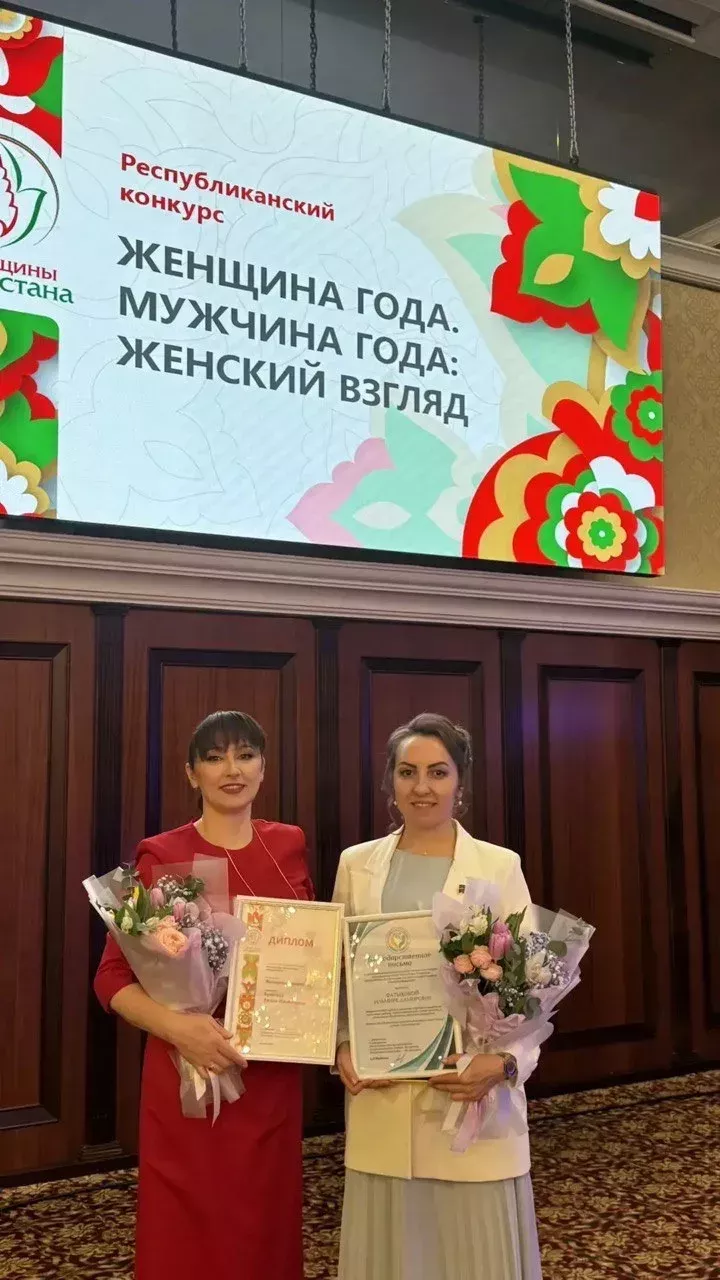 Итоги конкурса «Женщина года. Мужчина года: женский взгляд» в Казани: Зеленодольцы среди победителей