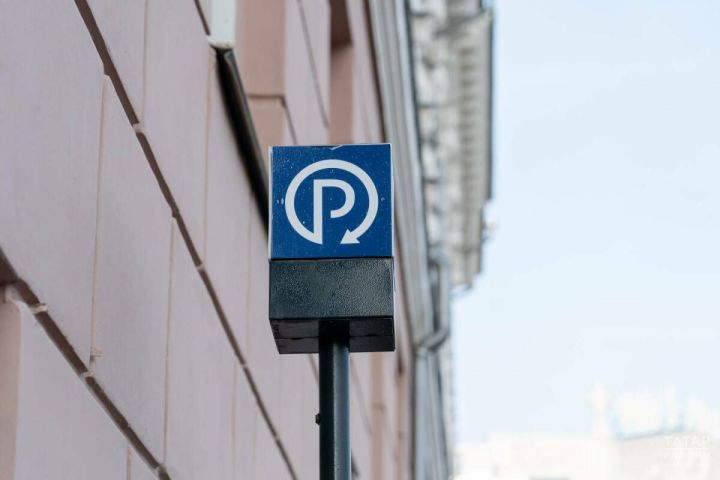 Количество платных парковок в Казани увеличат на 1,6 тыс. мест