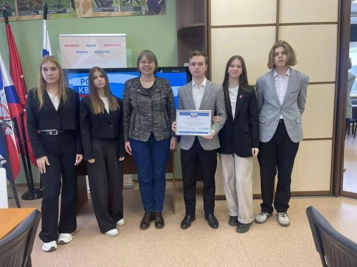 В Центре творчества Зеленодольска прошёл «РОСКВИЗ»