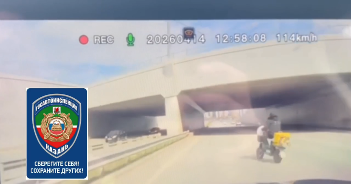 В Казани иностранец попал в ДТП на электровелосипеде